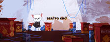 Twitter Banner